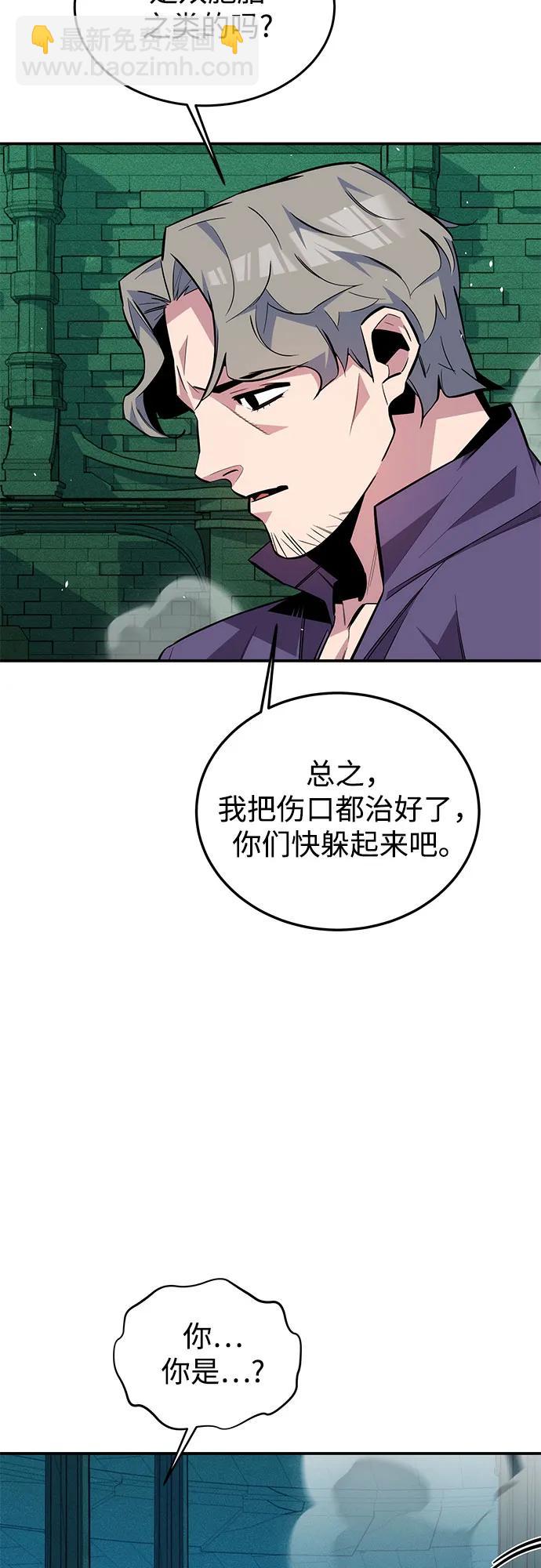 [第89话] 最后一击14