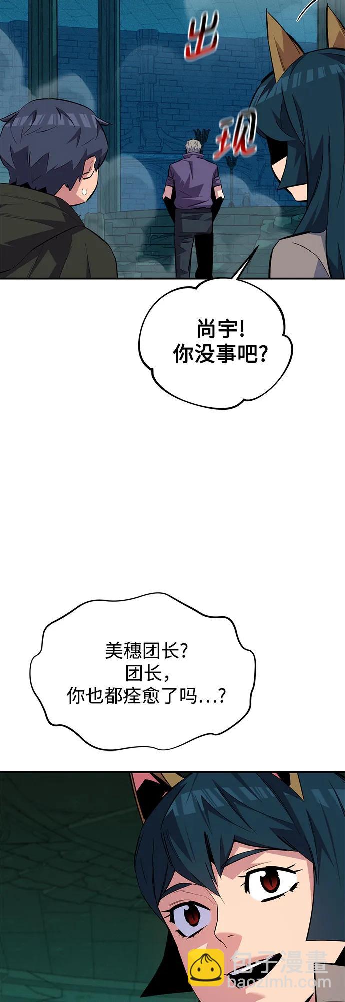 [第89话] 最后一击15