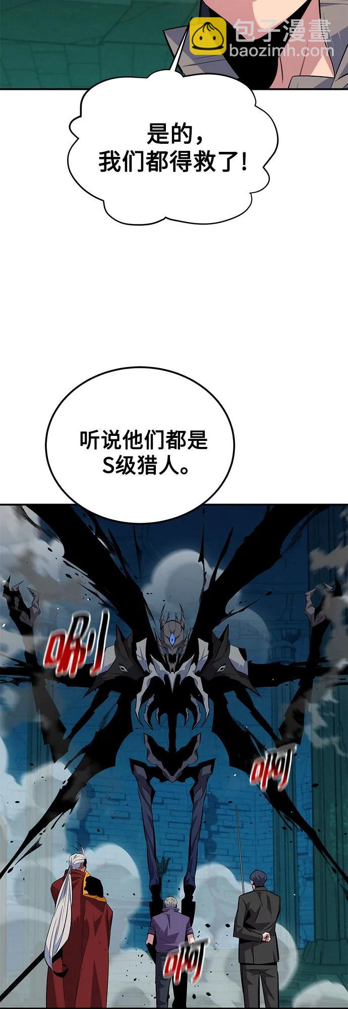 [第89话] 最后一击16