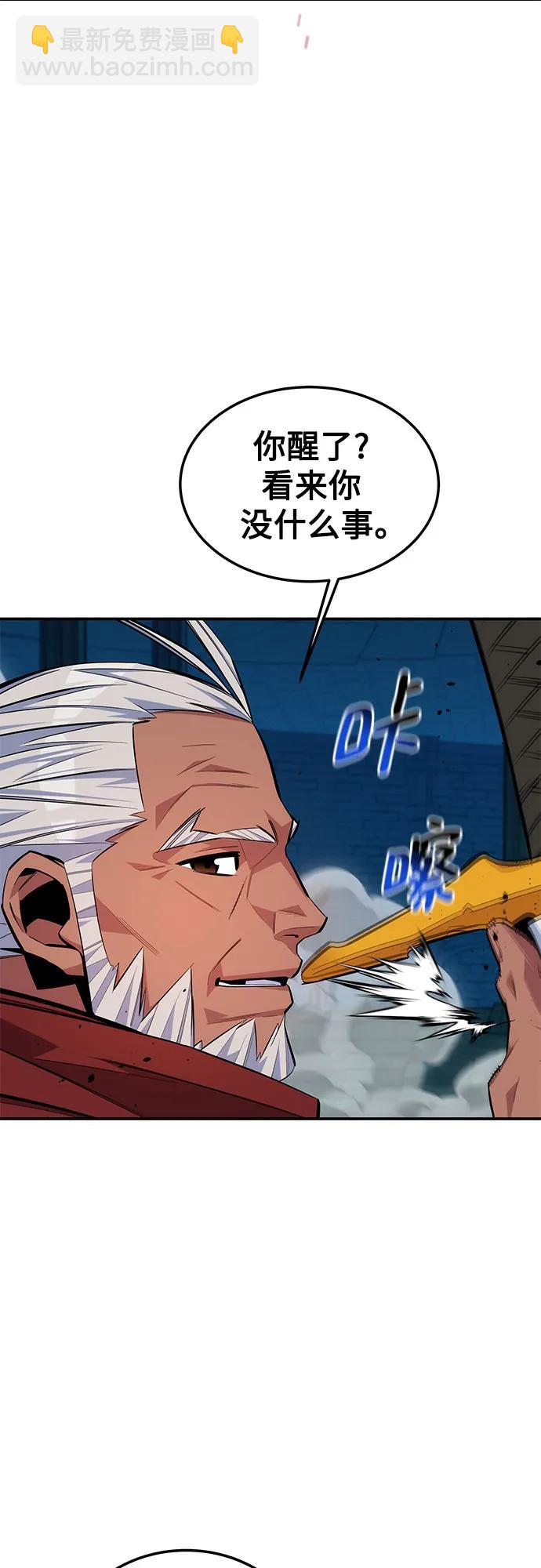 [第89话] 最后一击17
