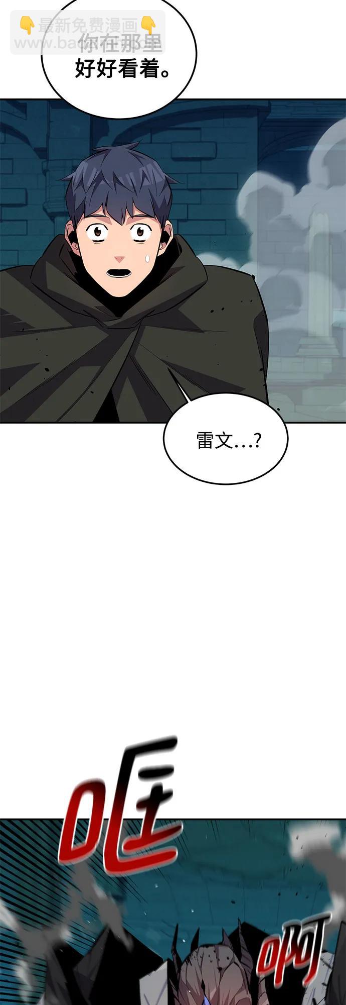 [第89话] 最后一击18