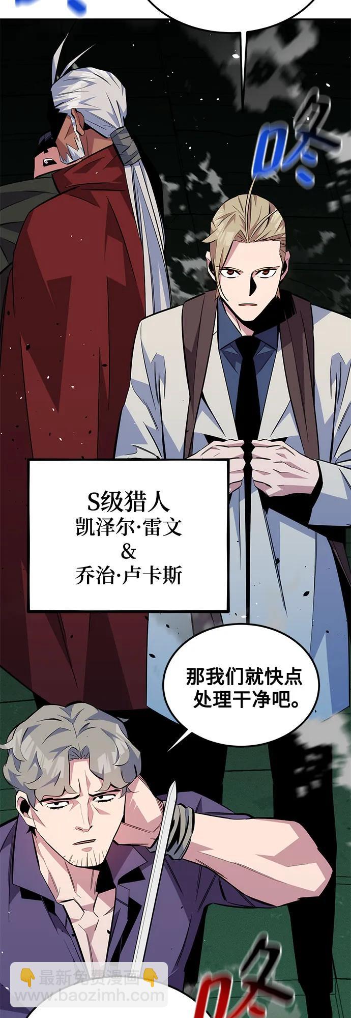[第89话] 最后一击2