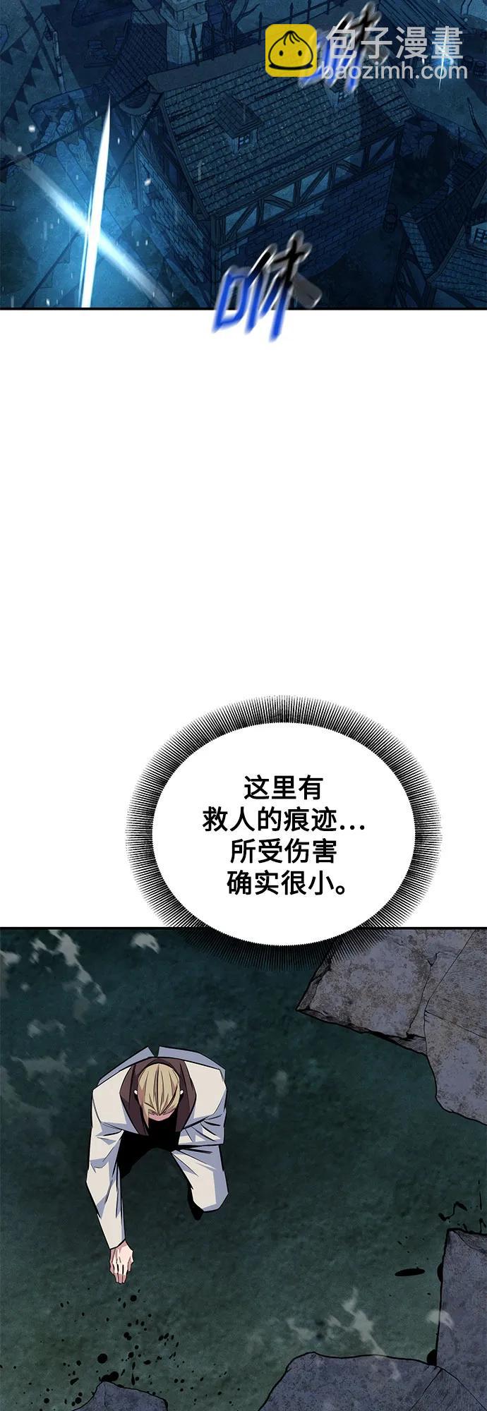 [第89话] 最后一击23
