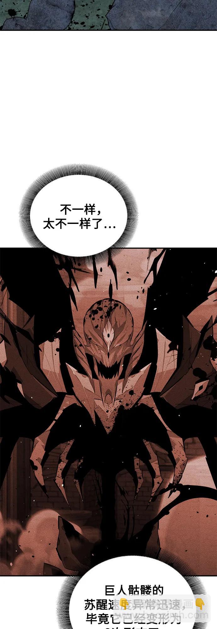 [第89话] 最后一击24