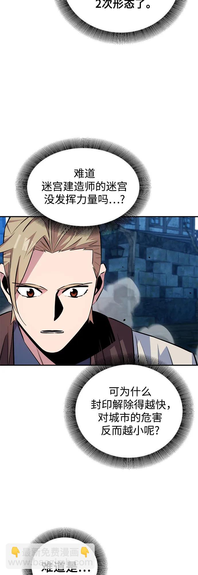 [第89话] 最后一击25