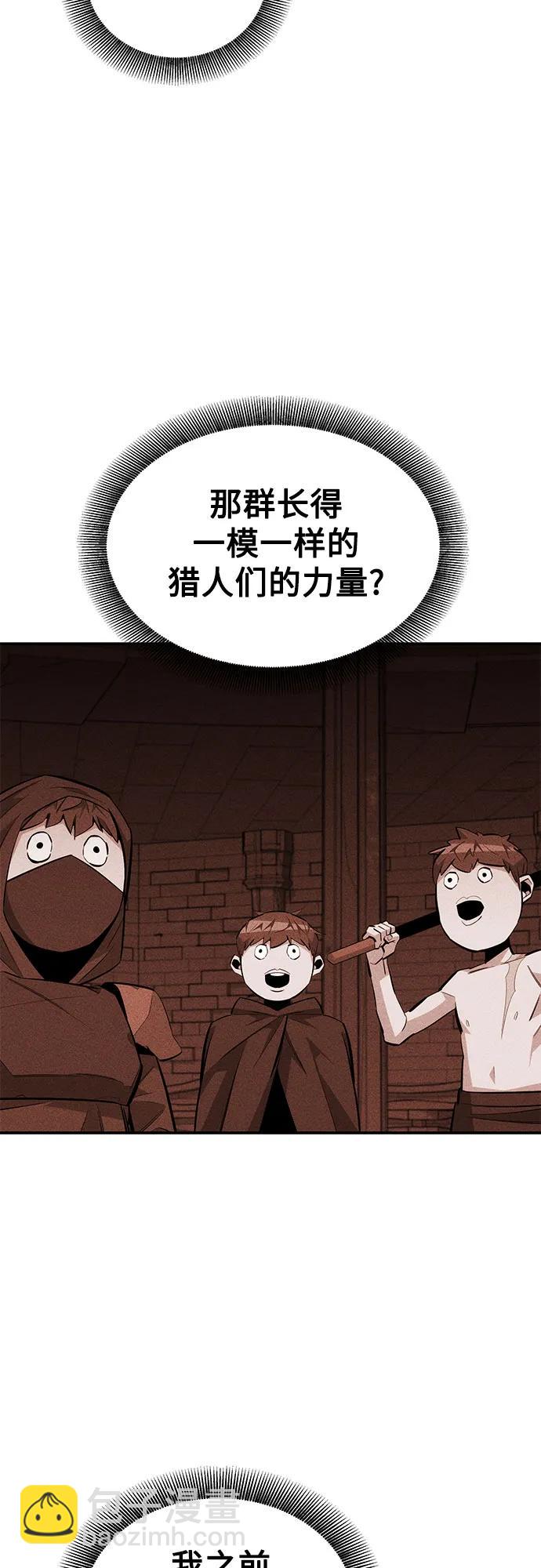 [第89话] 最后一击26