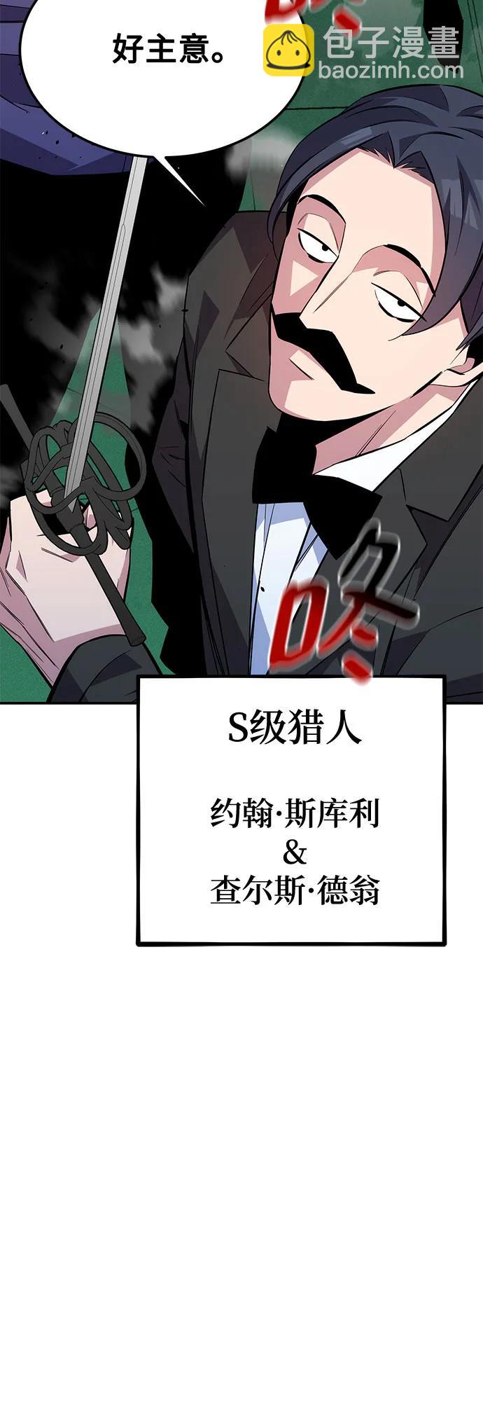 [第89话] 最后一击3