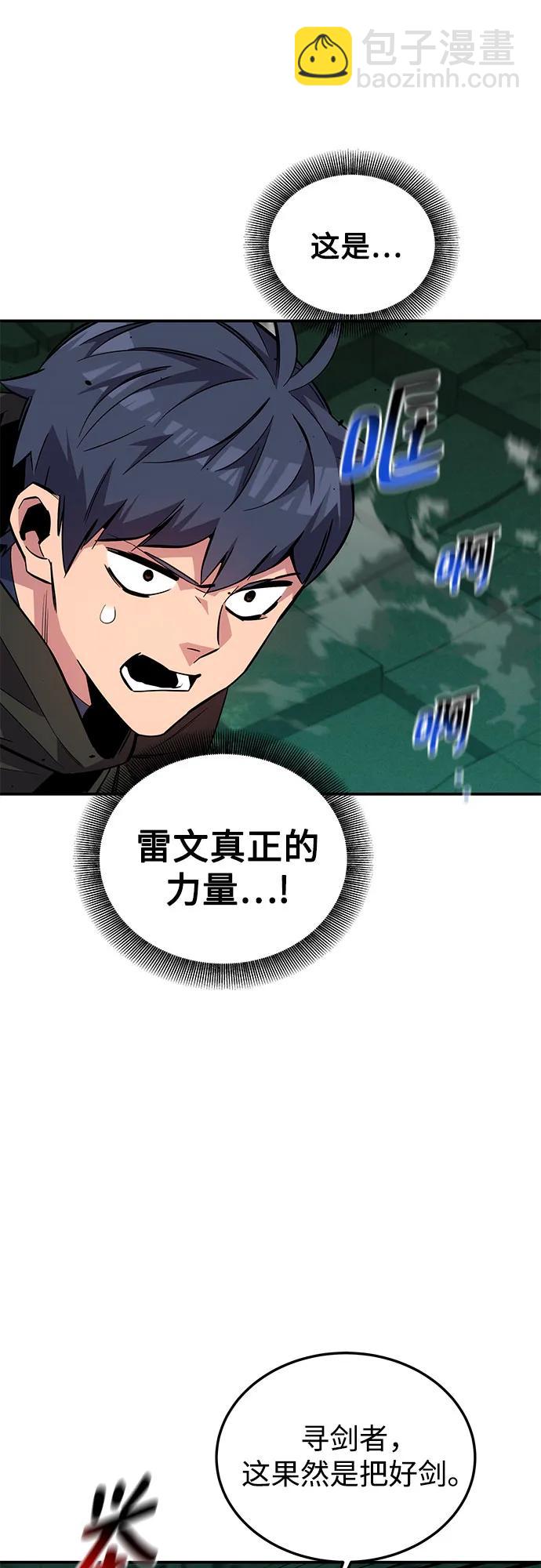[第89话] 最后一击31