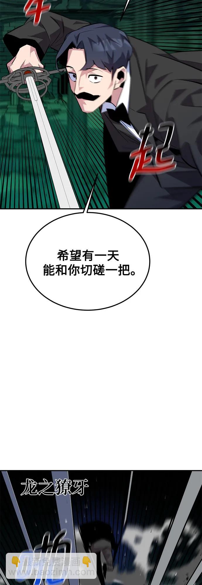 [第89话] 最后一击32