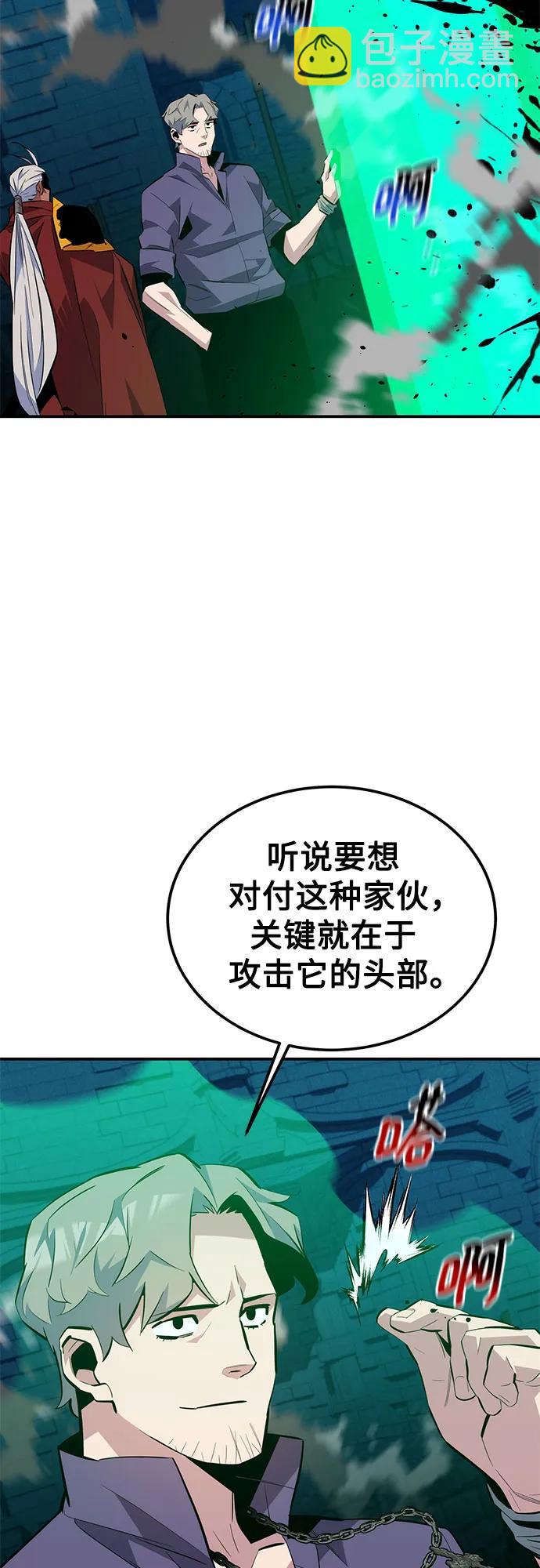 [第89话] 最后一击37