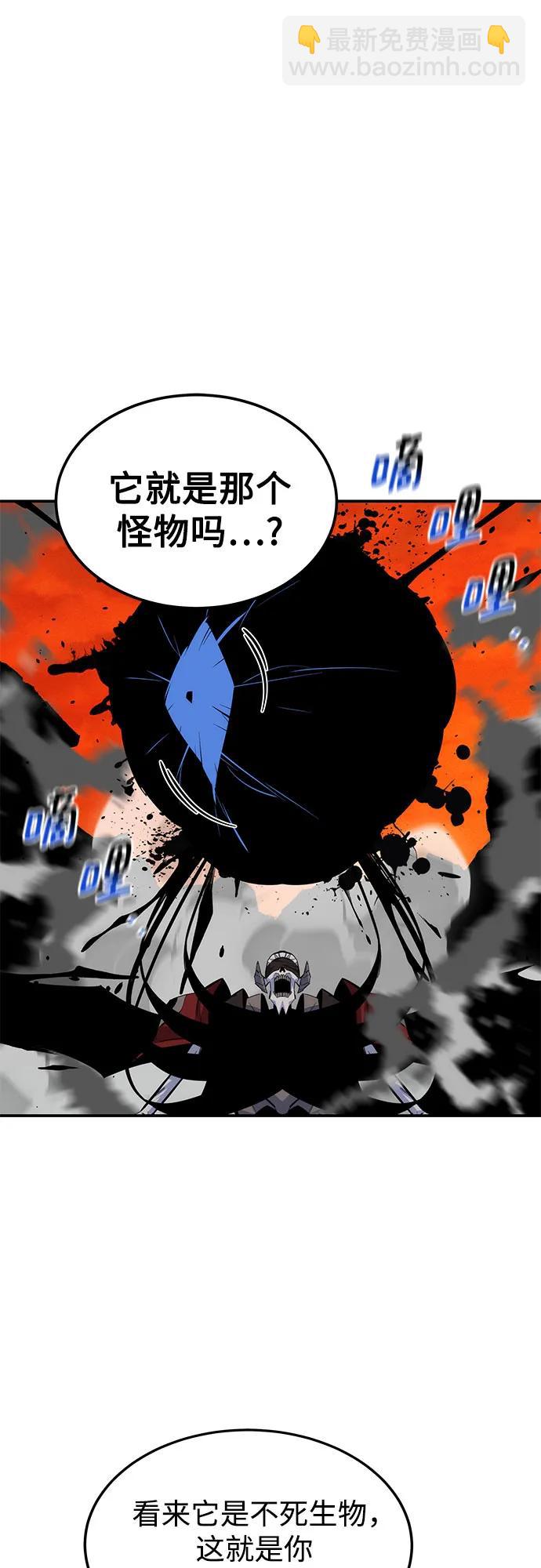 [第89话] 最后一击4