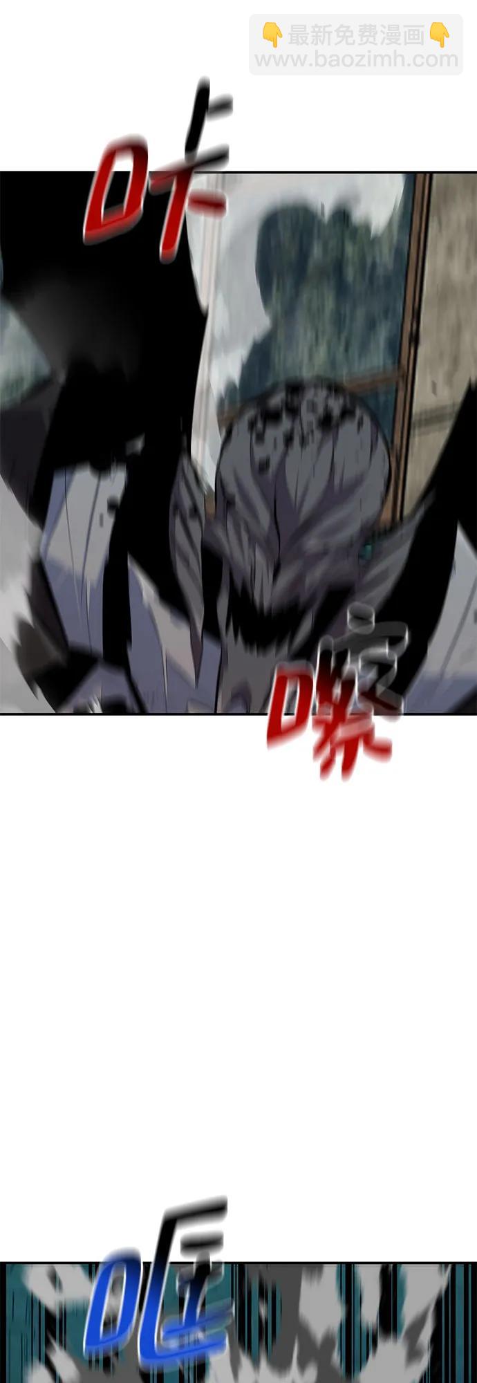 [第89话] 最后一击43