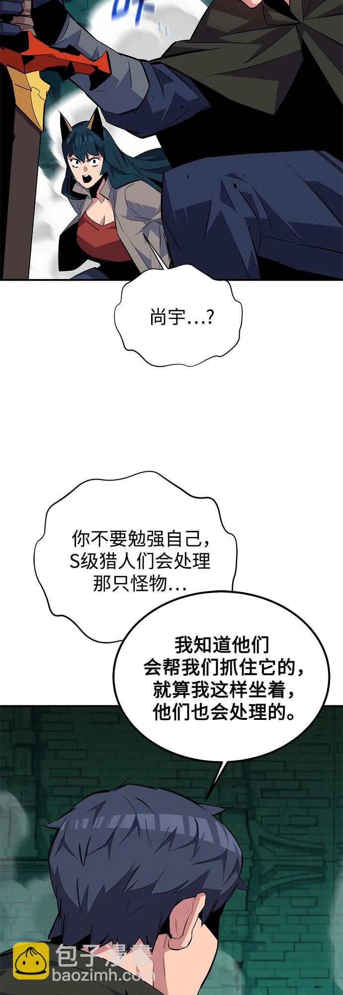 [第89话] 最后一击47