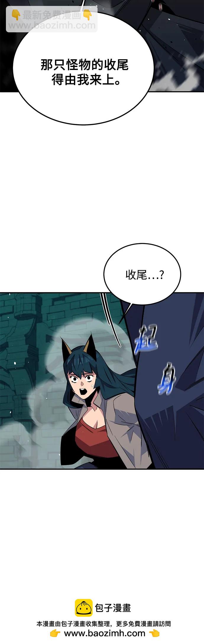 [第89话] 最后一击49