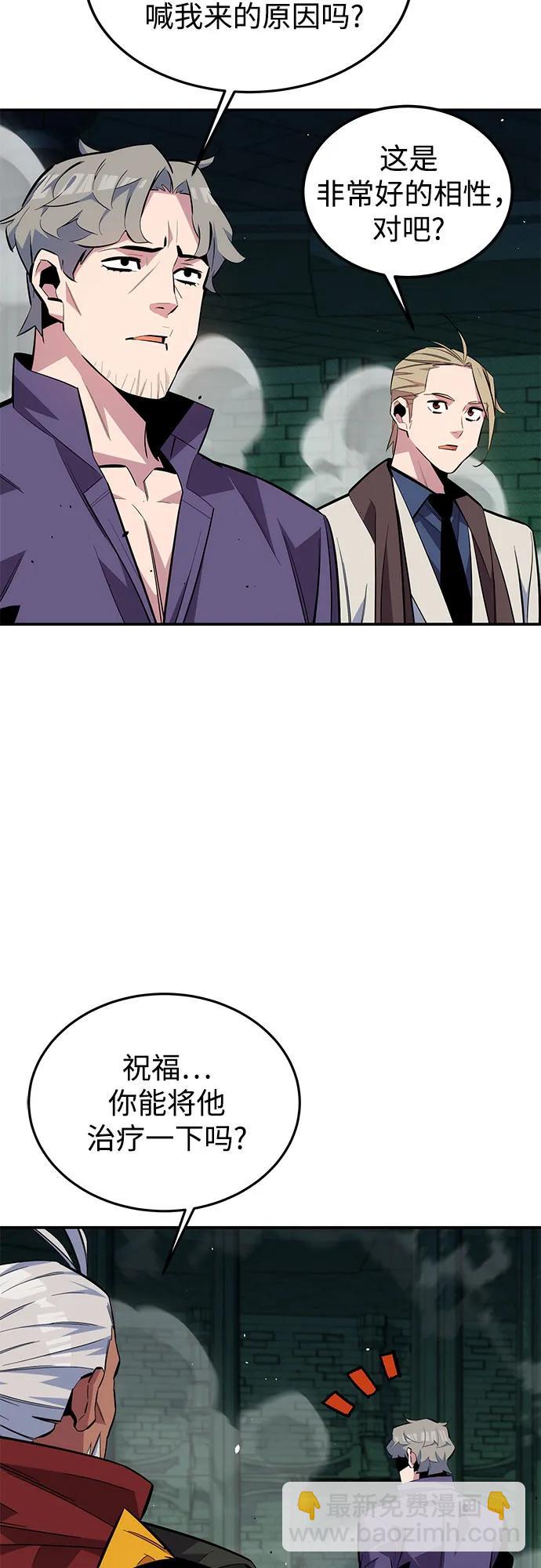 [第89话] 最后一击5