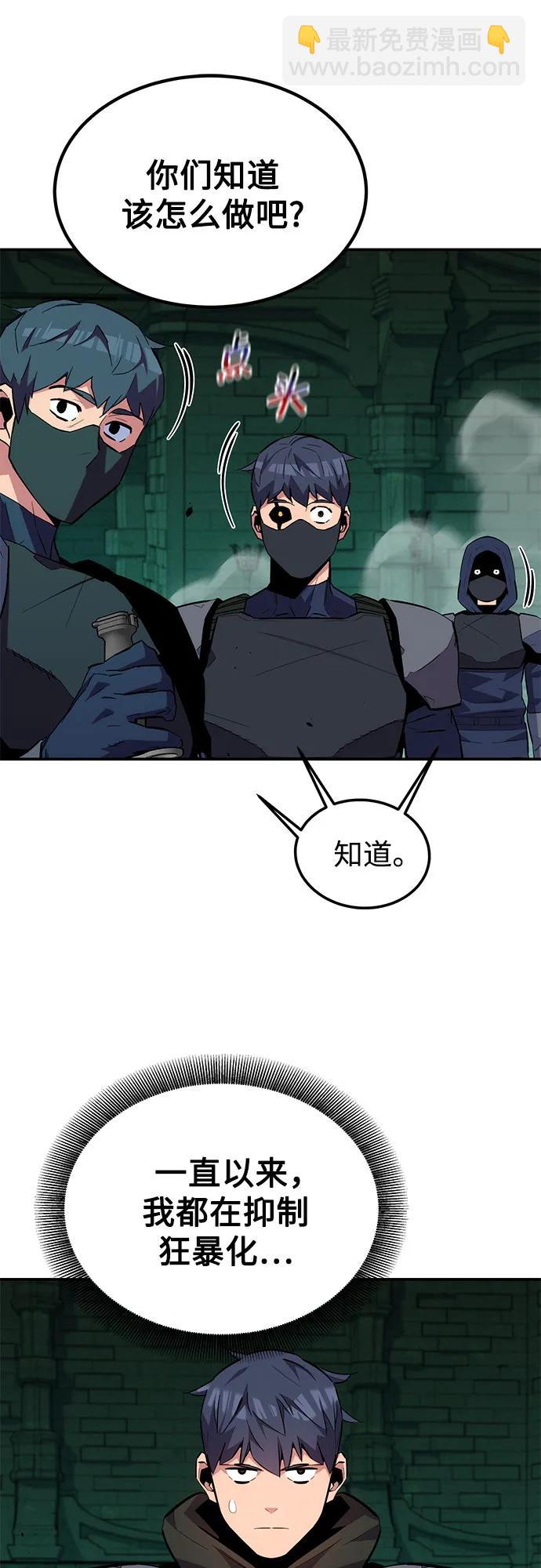 [第89话] 最后一击55