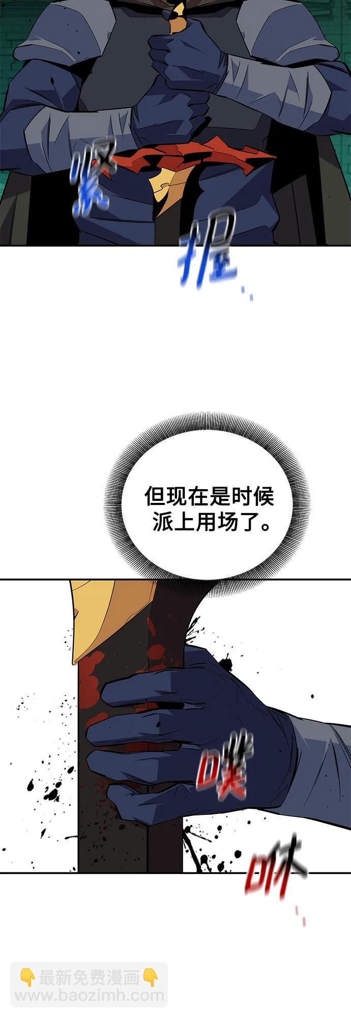 [第89话] 最后一击56