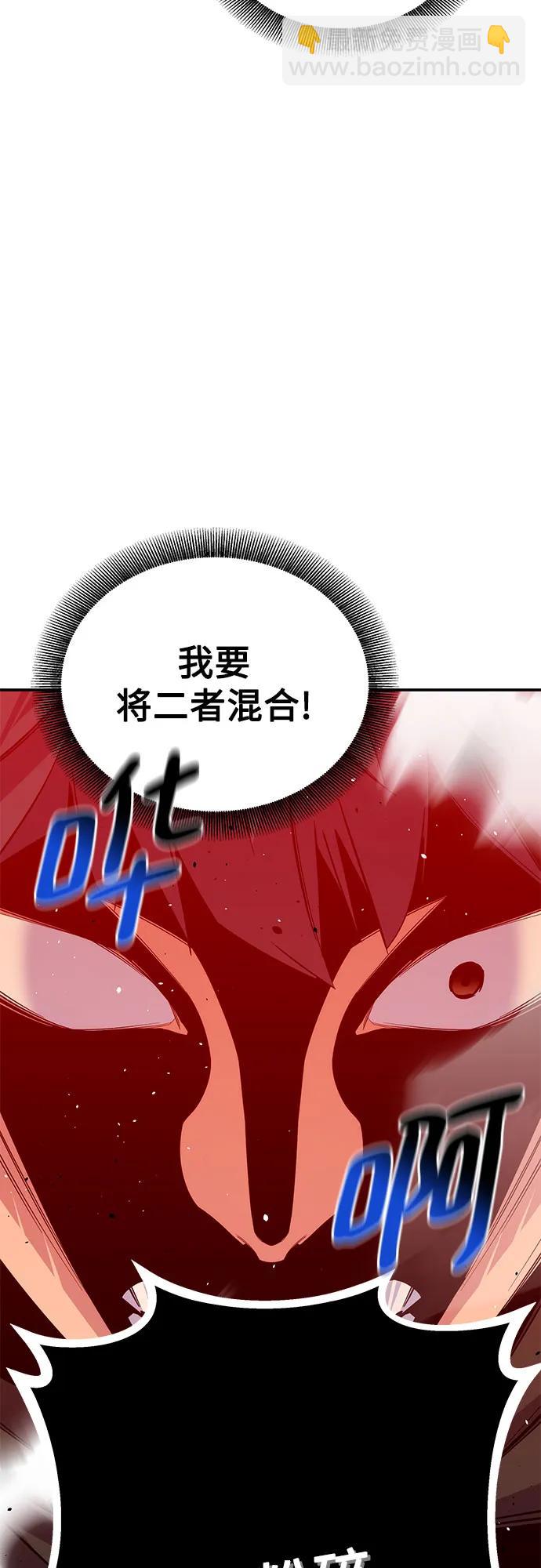 [第89话] 最后一击58