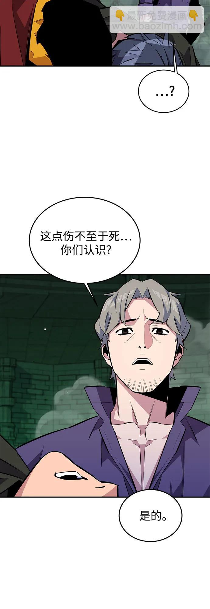 [第89话] 最后一击6