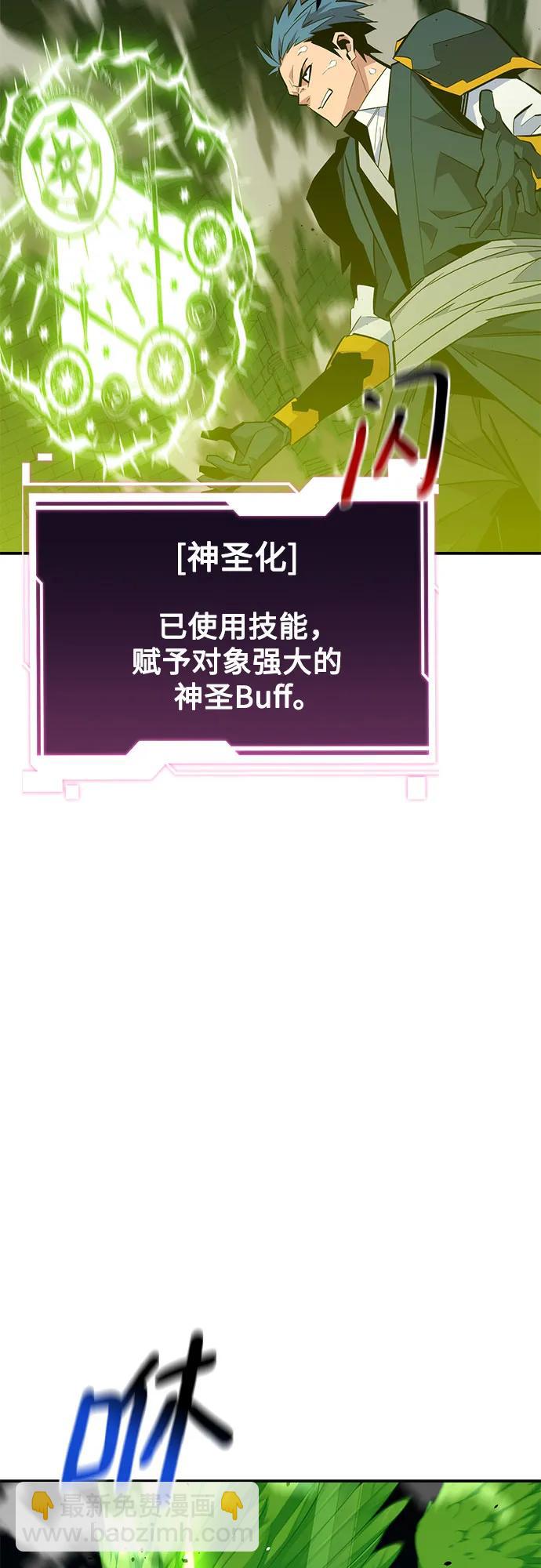 [第89话] 最后一击68