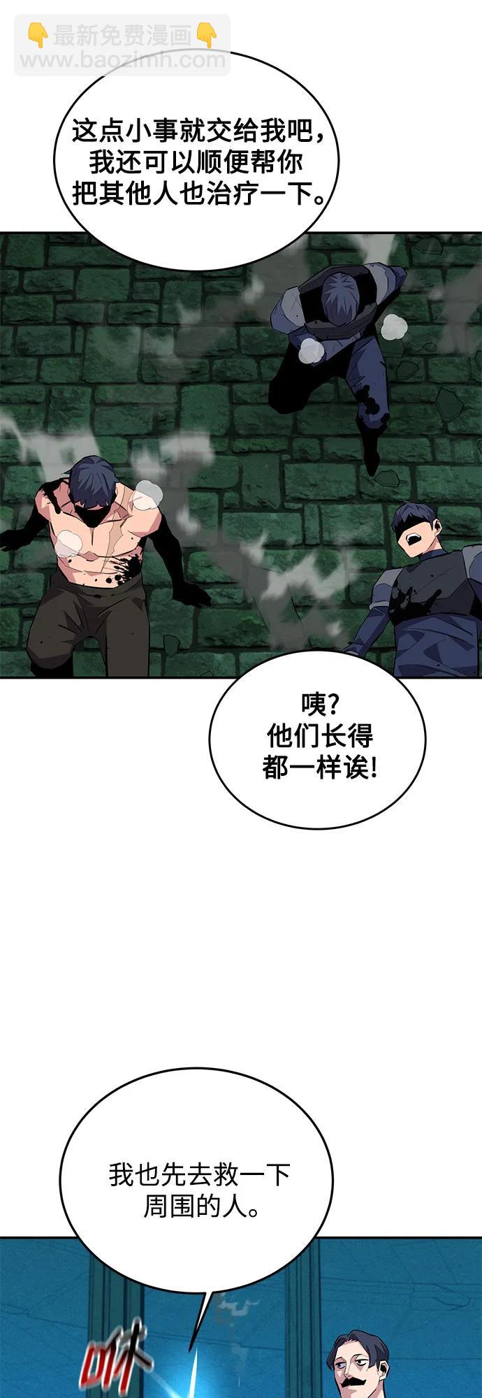 [第89话] 最后一击7