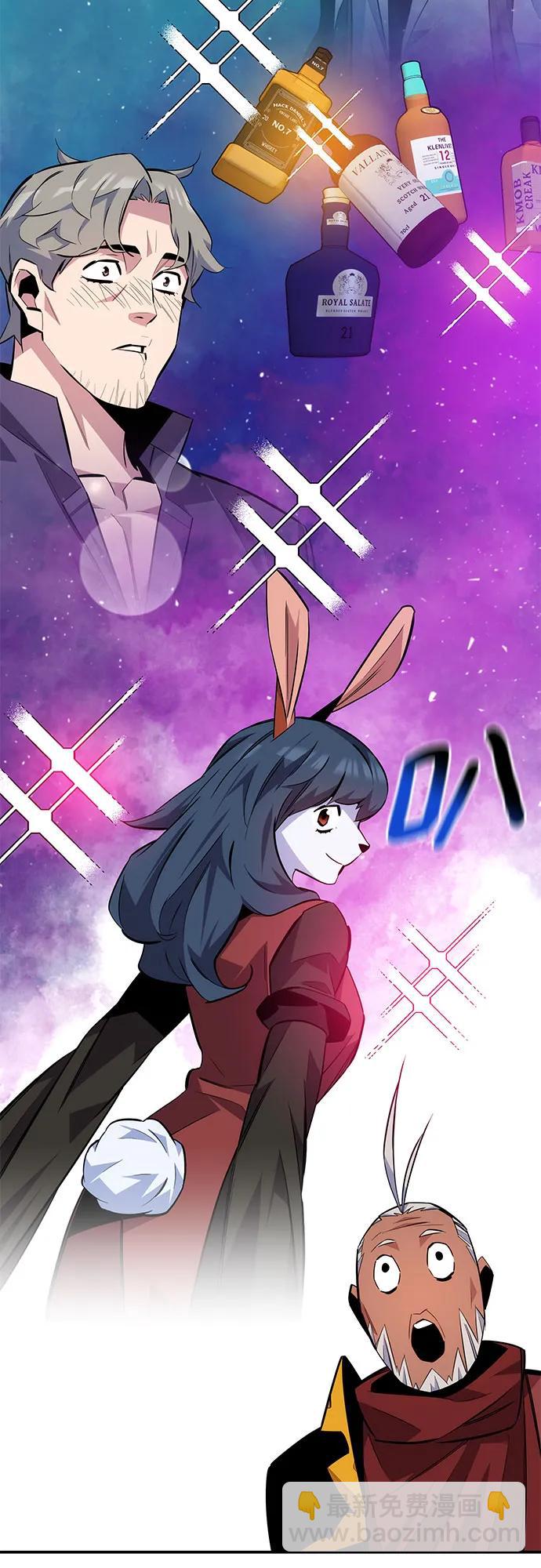 [第89话] 最后一击73