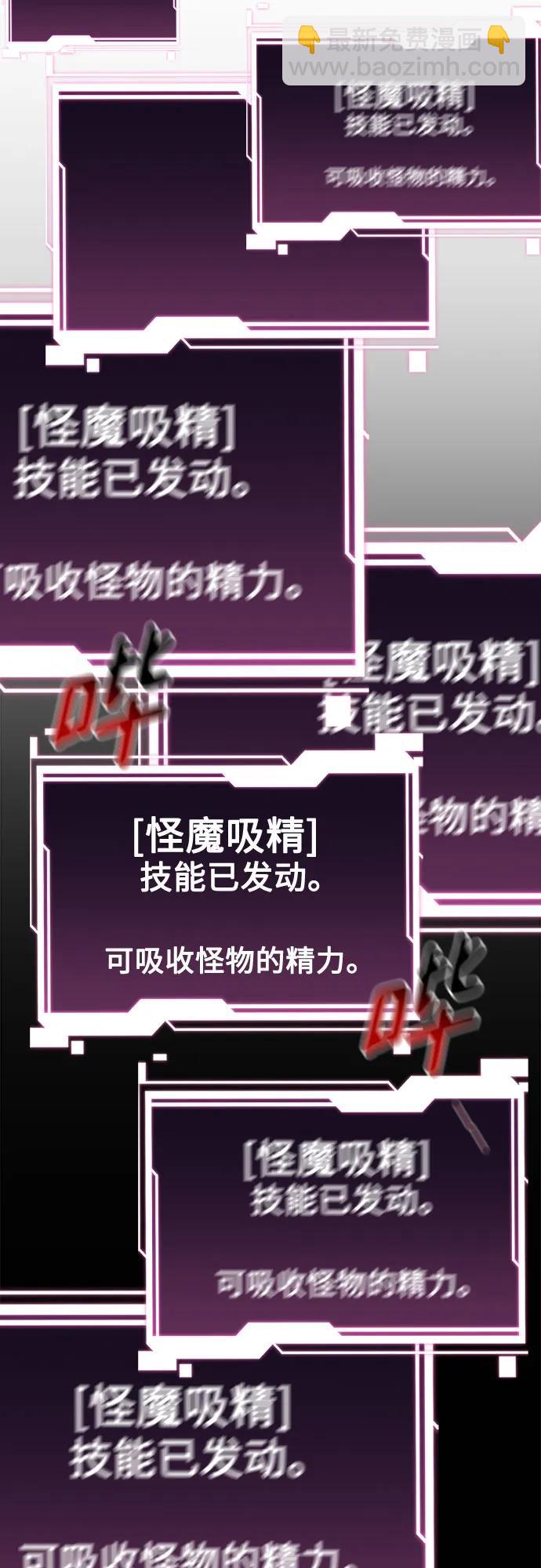 [第89话] 最后一击81