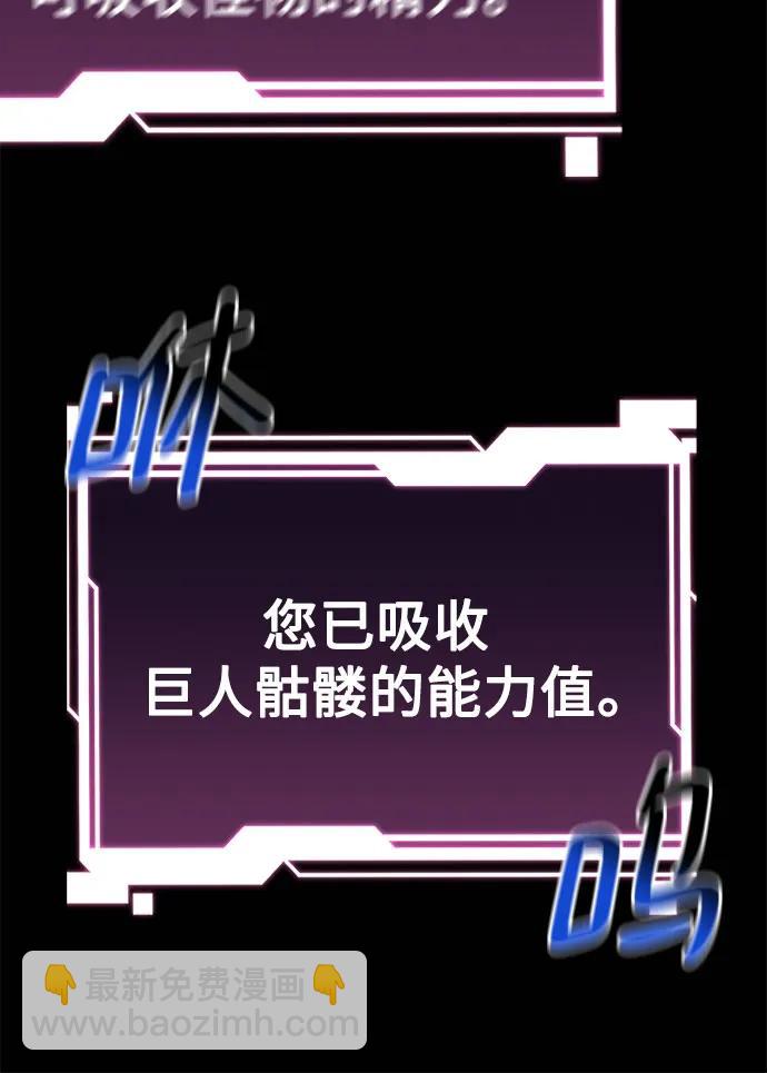 [第89话] 最后一击82