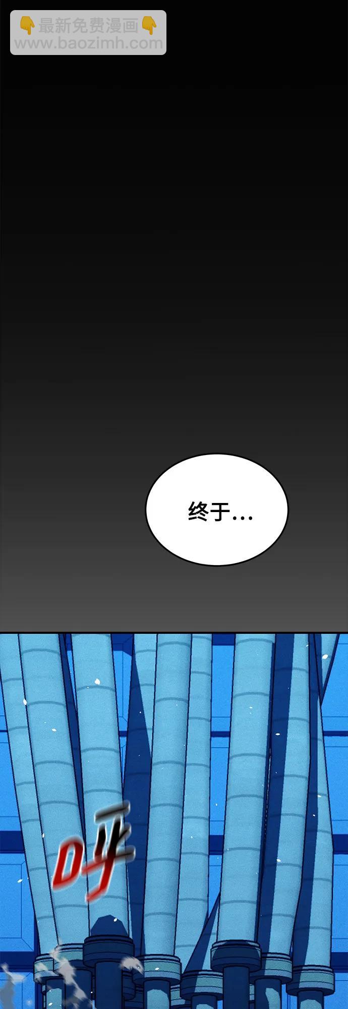 [第89话] 最后一击84