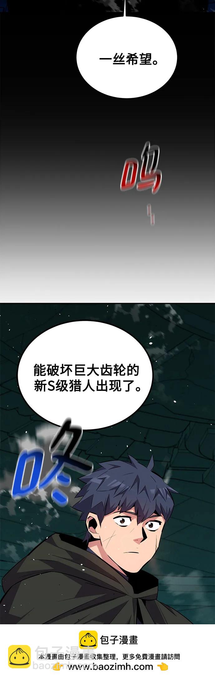 [第89话] 最后一击86