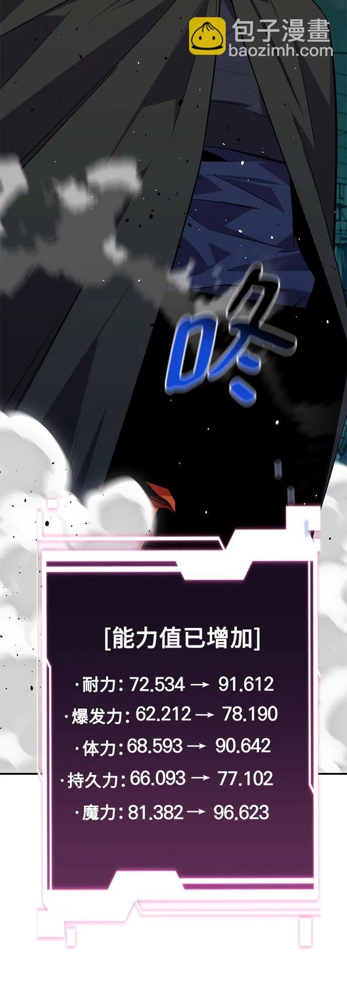 [第89话] 最后一击87
