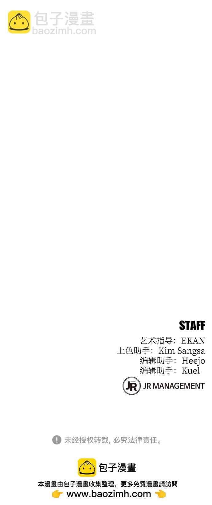 [第89话] 最后一击88