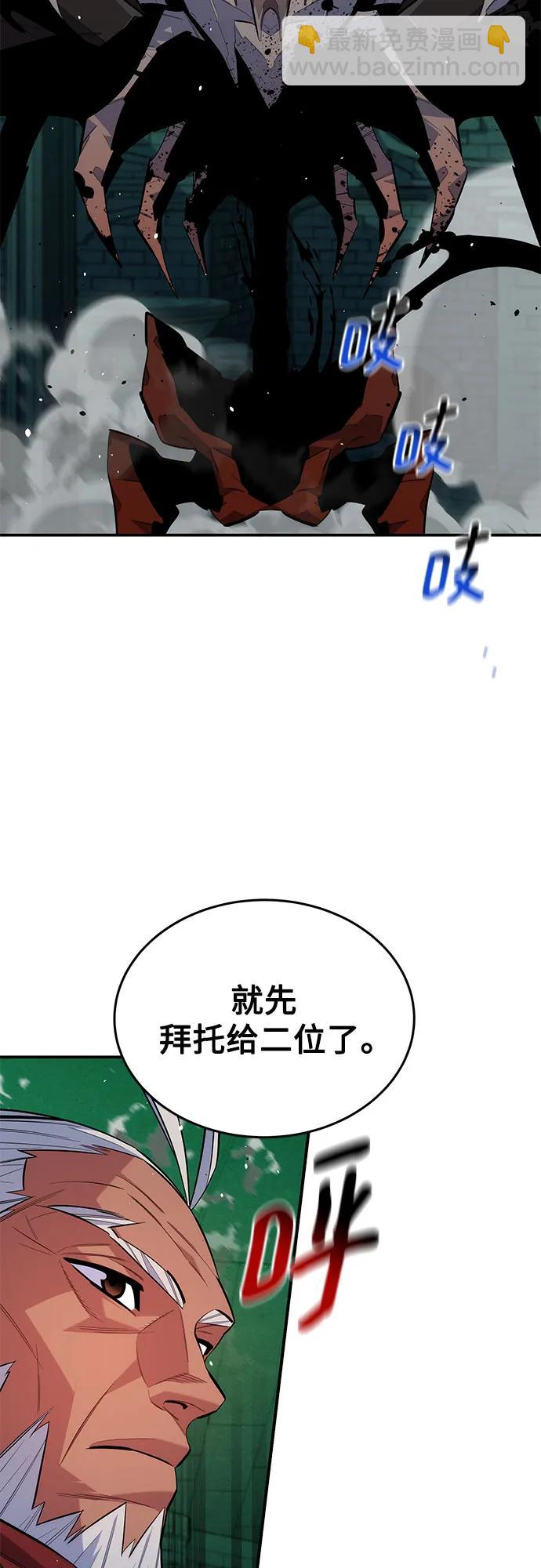 [第89话] 最后一击9
