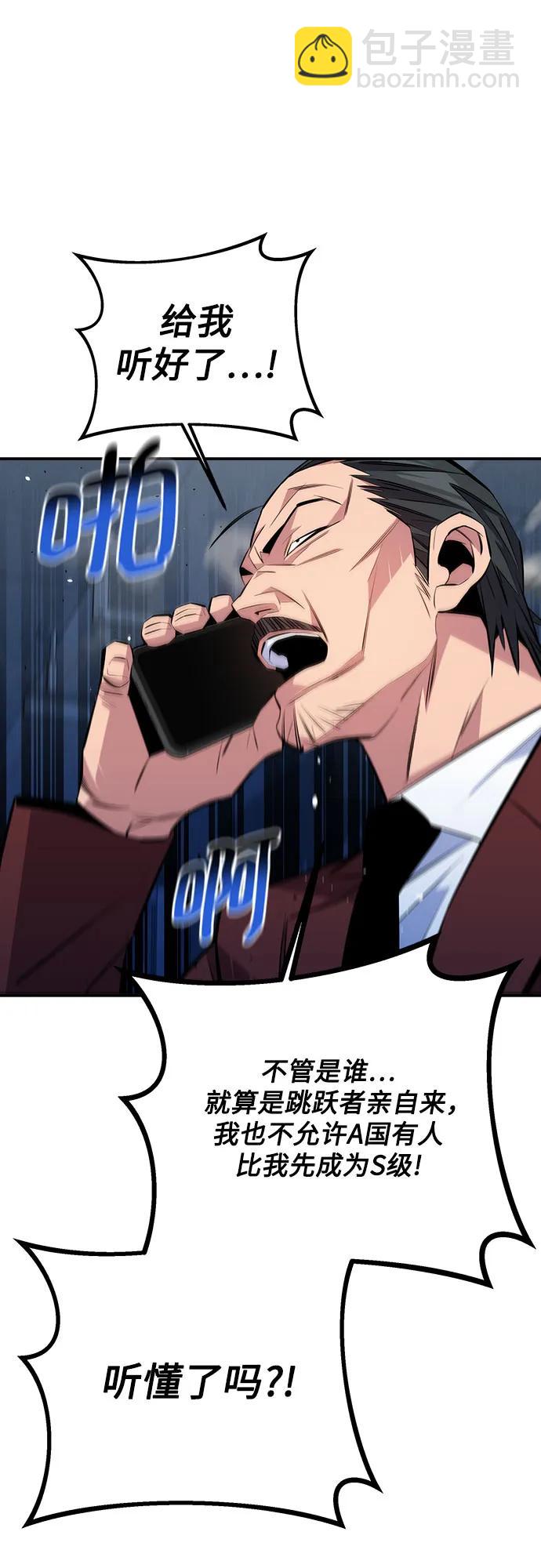 [第91话] 阻止剧透10