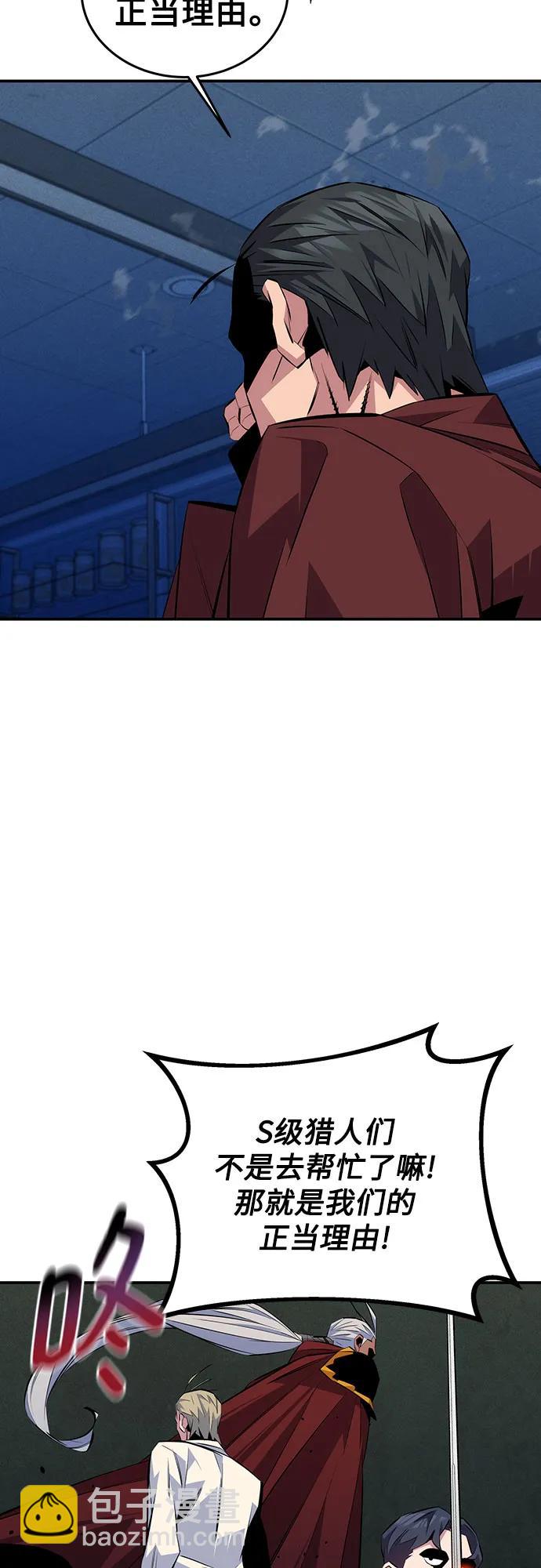 [第91话] 阻止剧透12