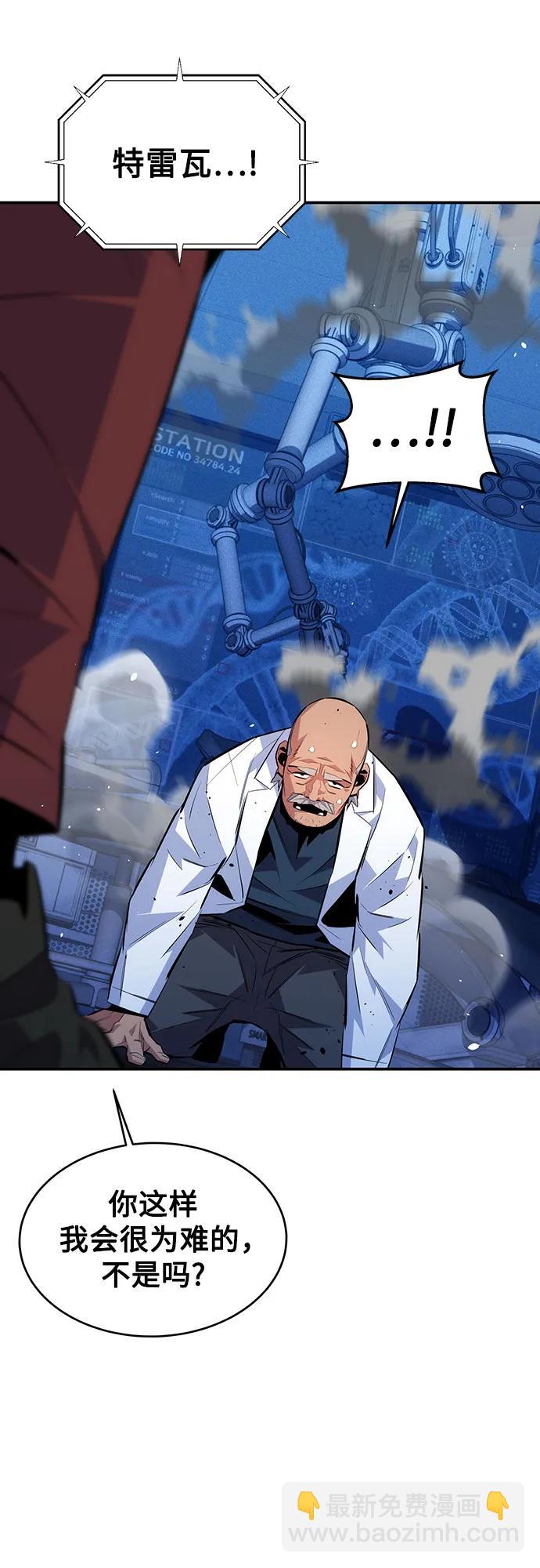 [第91话] 阻止剧透2
