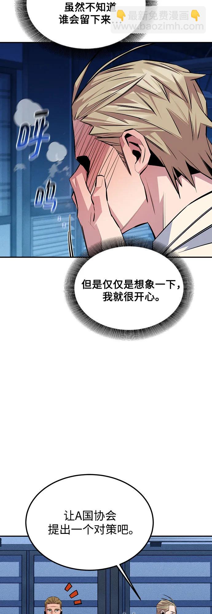 [第91话] 阻止剧透22