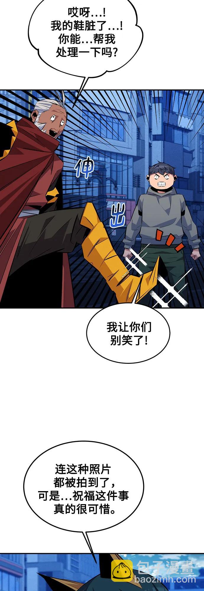 [第91话] 阻止剧透27