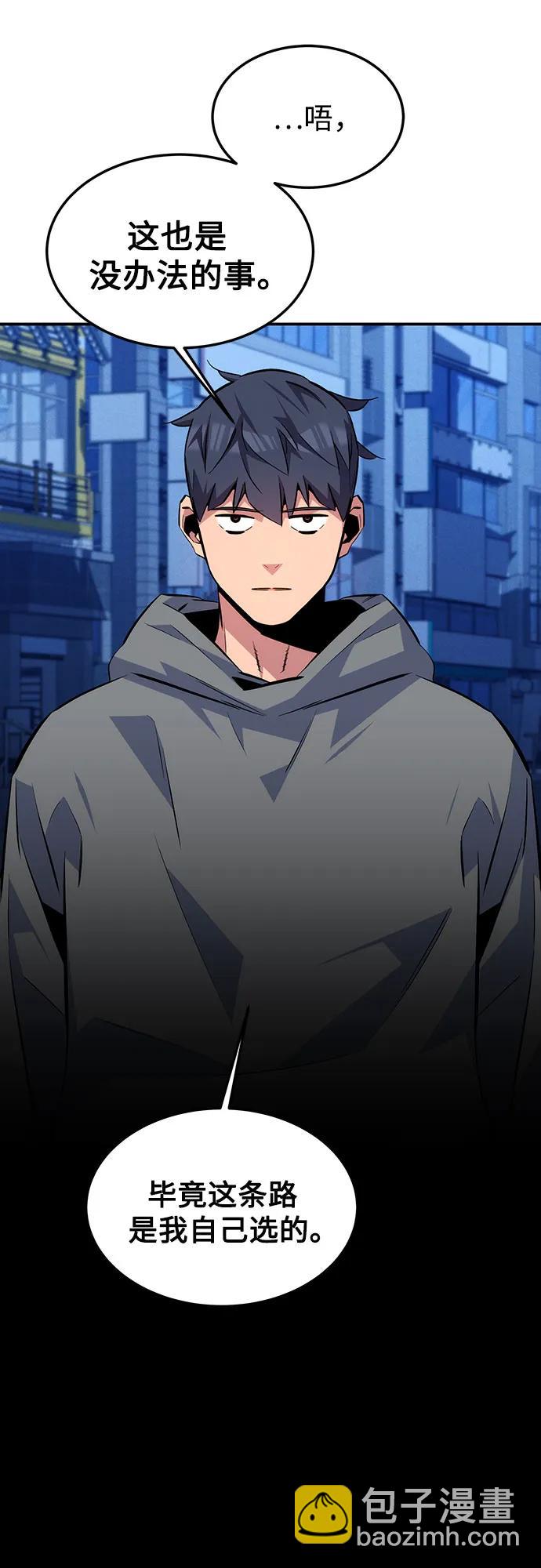 [第91话] 阻止剧透29