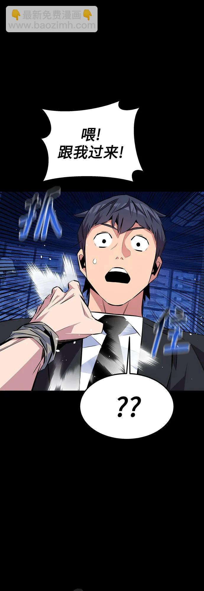 [第91话] 阻止剧透33