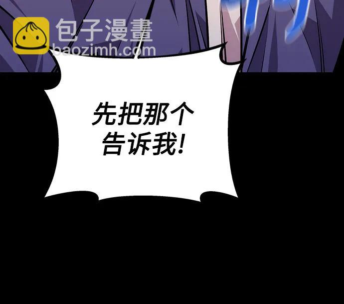 [第91话] 阻止剧透37