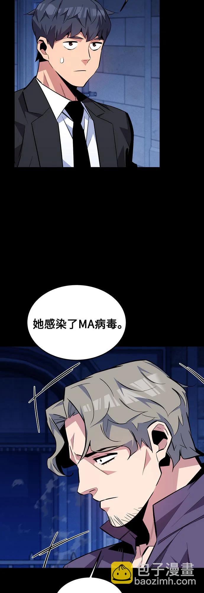 [第91话] 阻止剧透39