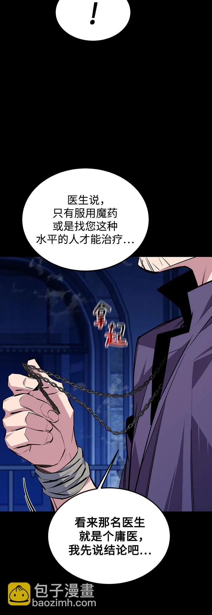 [第91话] 阻止剧透40