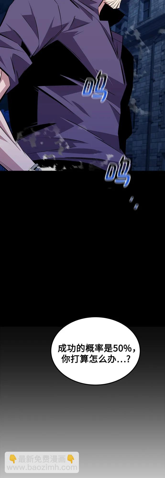 [第91话] 阻止剧透45