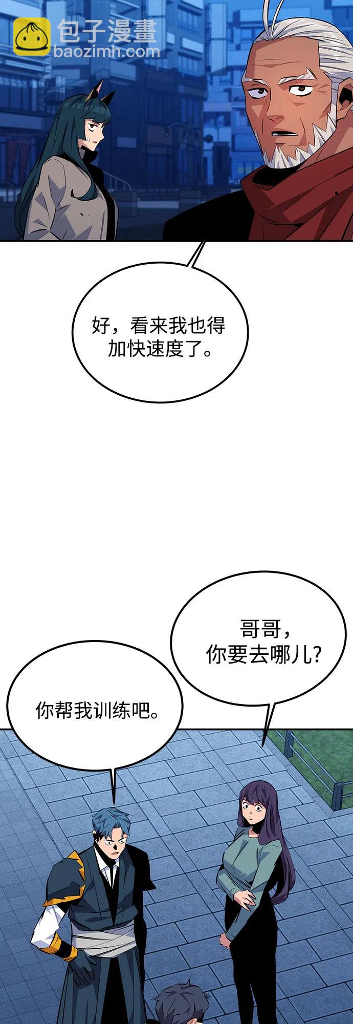 [第91话] 阻止剧透48