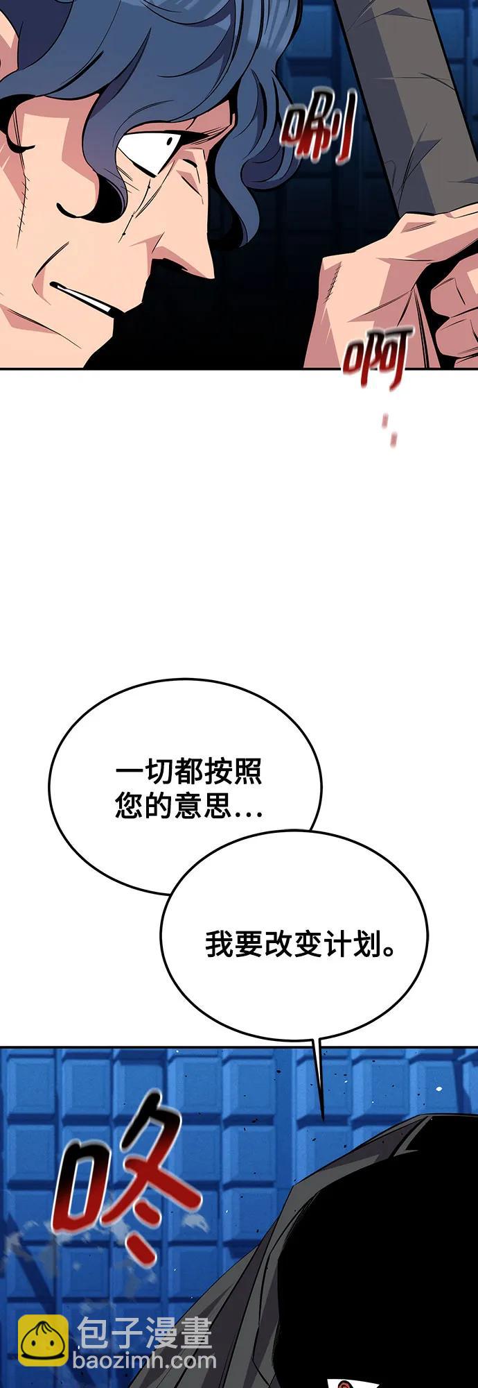[第91话] 阻止剧透58