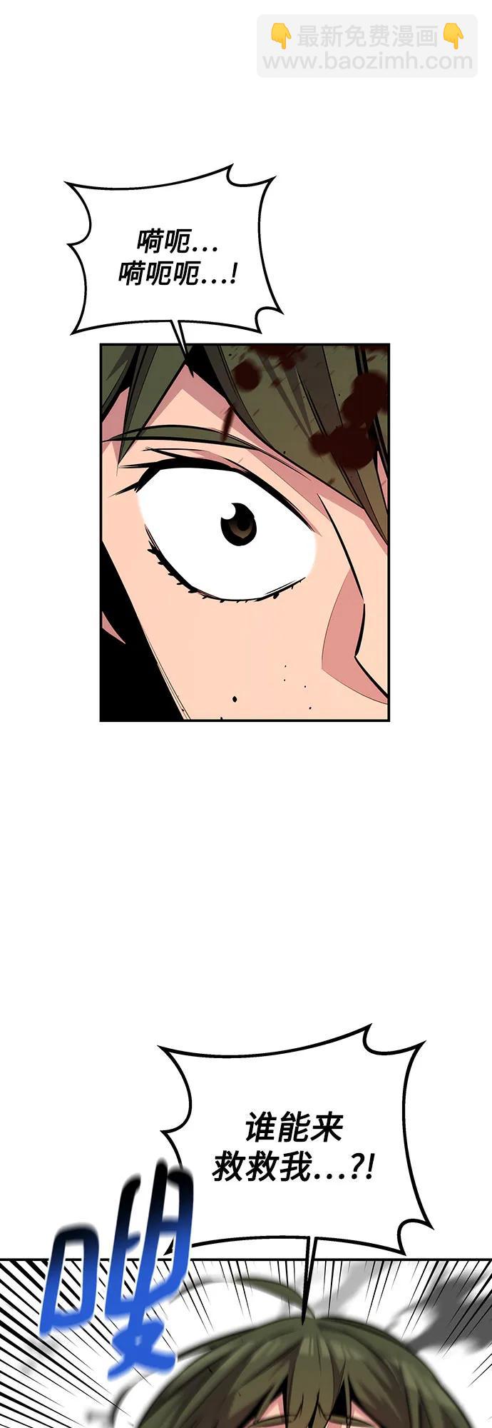 [第91话] 阻止剧透66