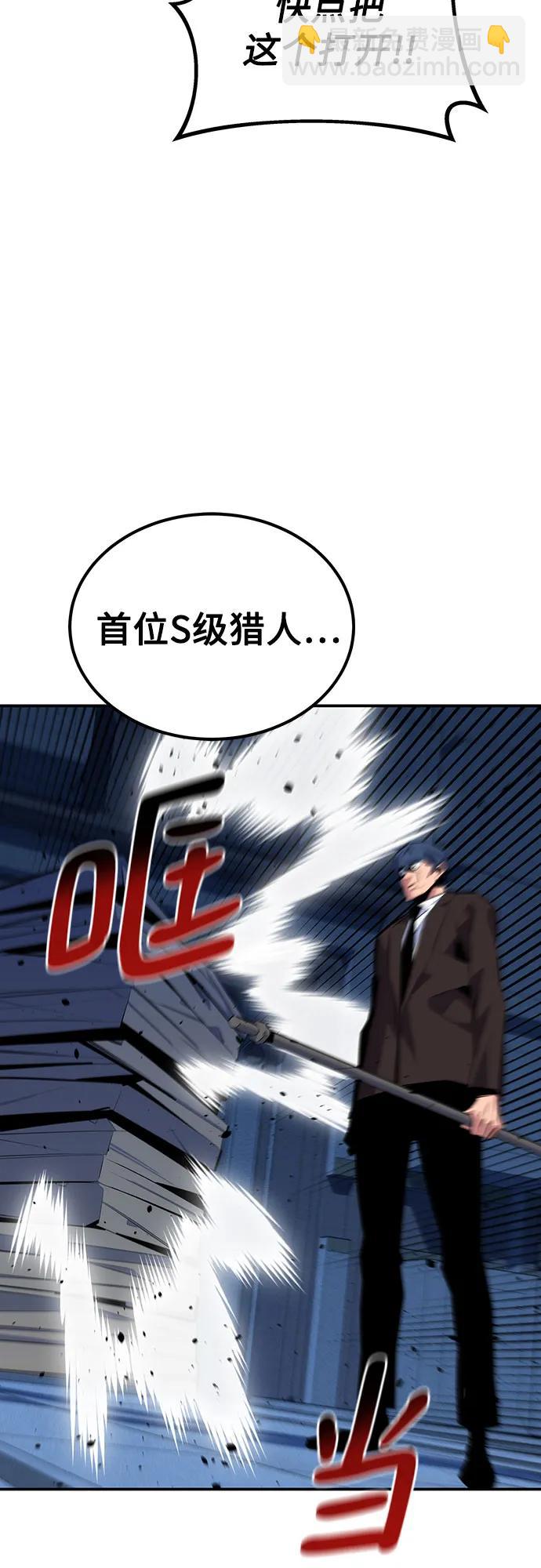 [第91话] 阻止剧透72