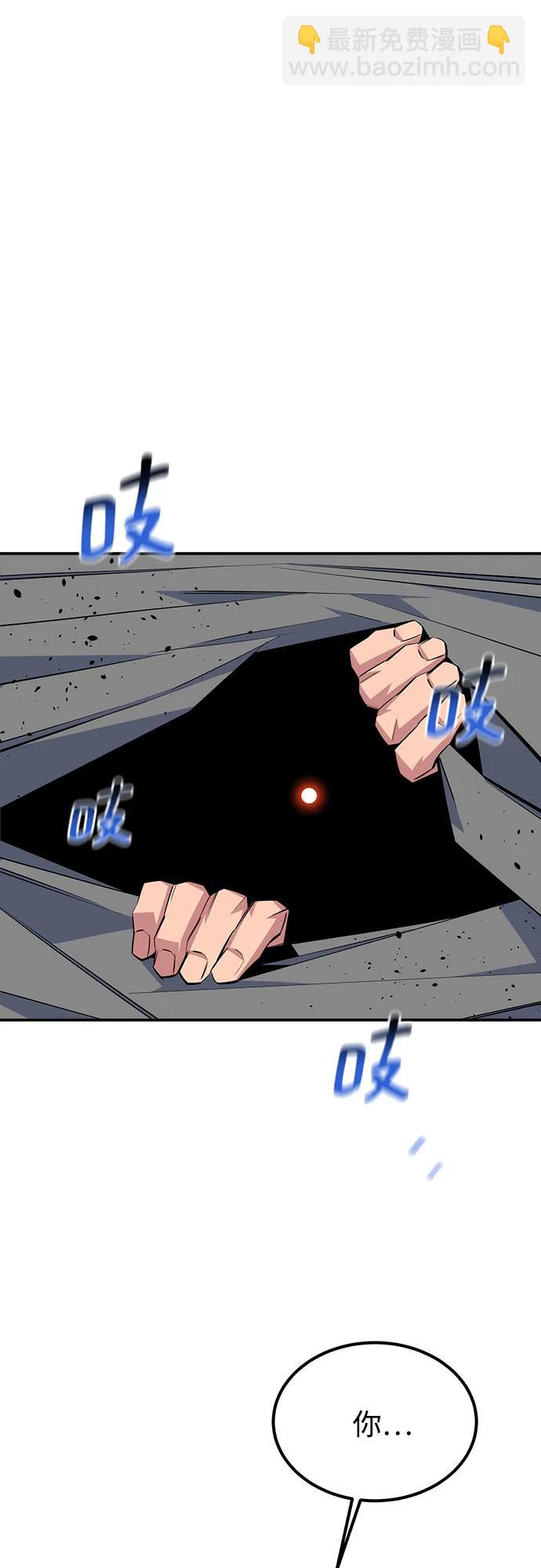 [第91话] 阻止剧透73