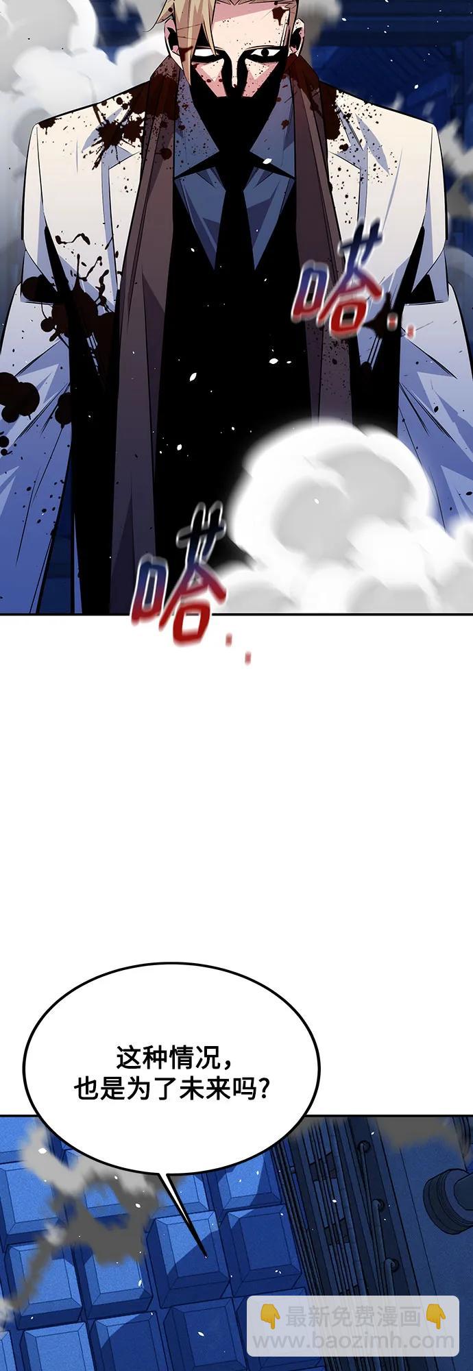 [第91话] 阻止剧透75